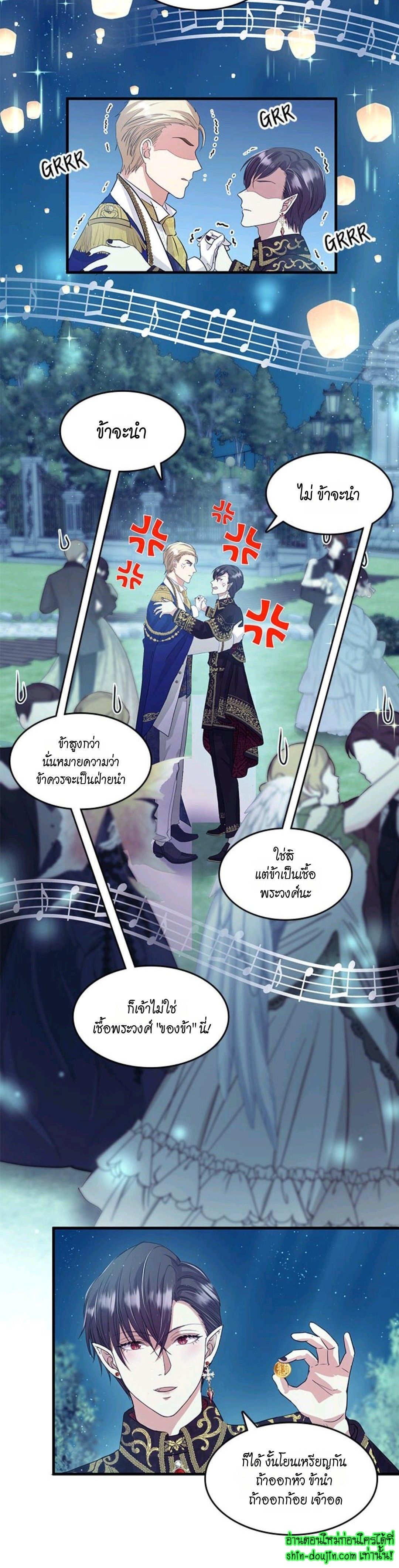 Hero Vs. Villain EP 13